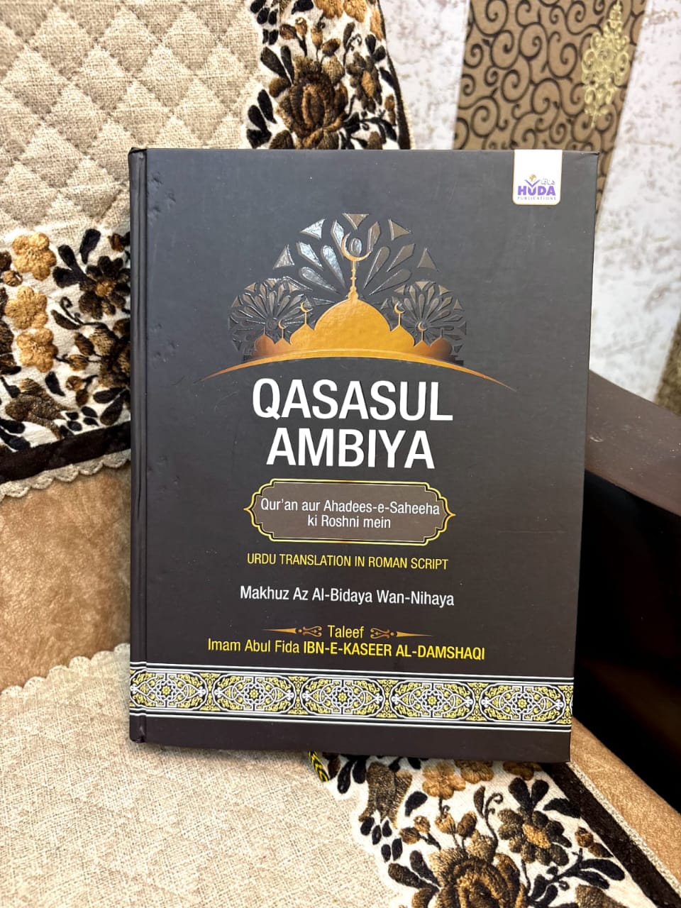 QASASUL AMBIYA