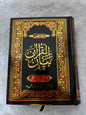 DR ISRAR AHMED BAYANUL QURAN URDU TAFSEER