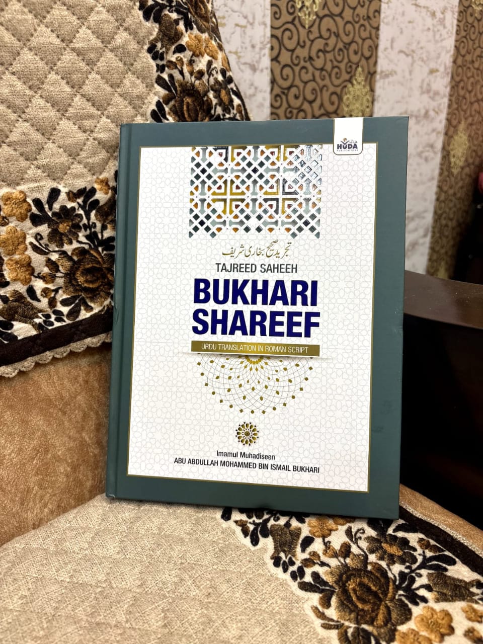 BHUKHARI SHAREEF