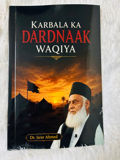 SET OF 2 BOOKS OF DR ISRAR AHMED SAHAB IN ROMAN URDU