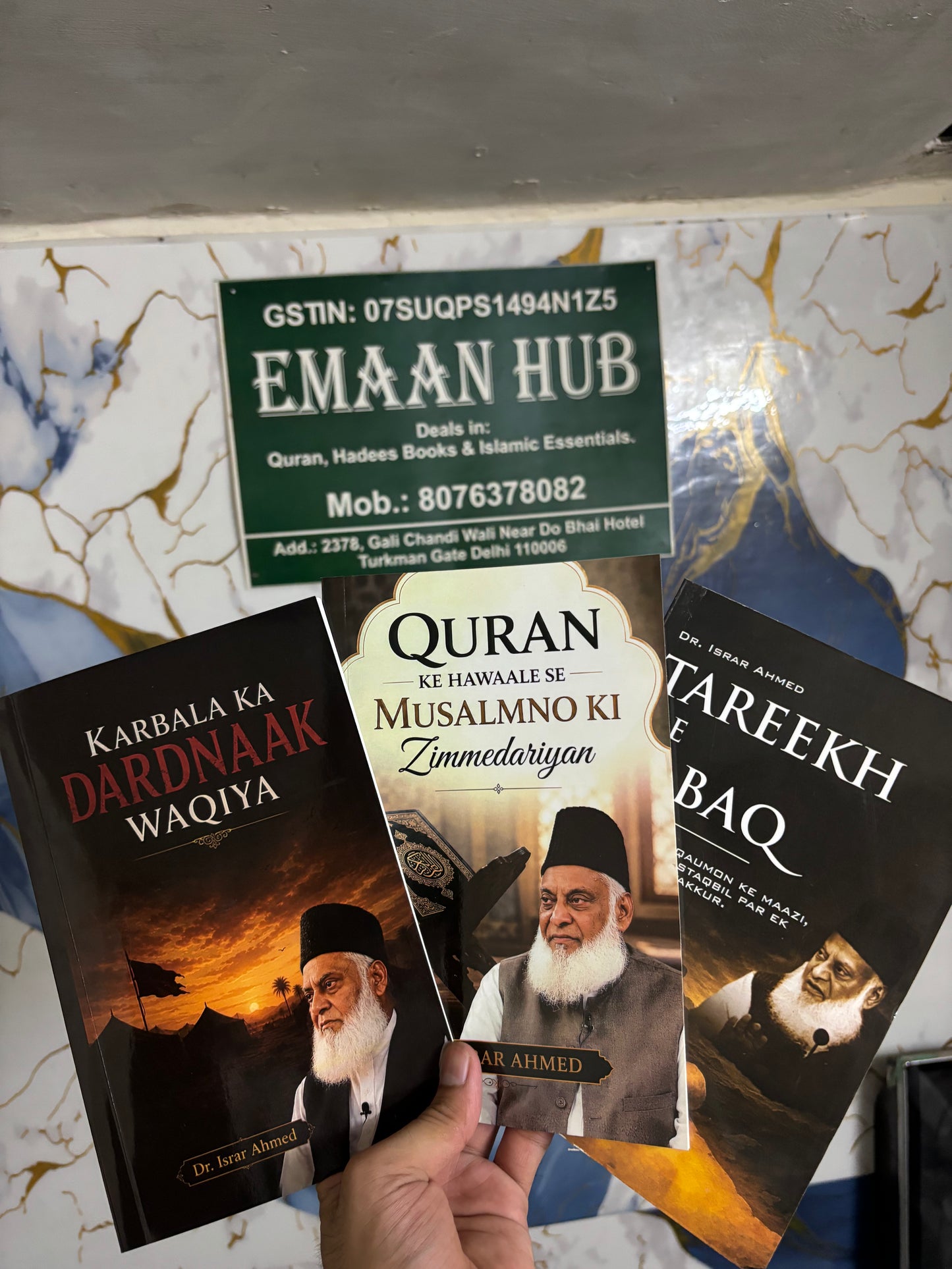 SET OF 3 BOOKS BY DR. ISRAR AHMED SAHAB IN ROMAN ENGLISH