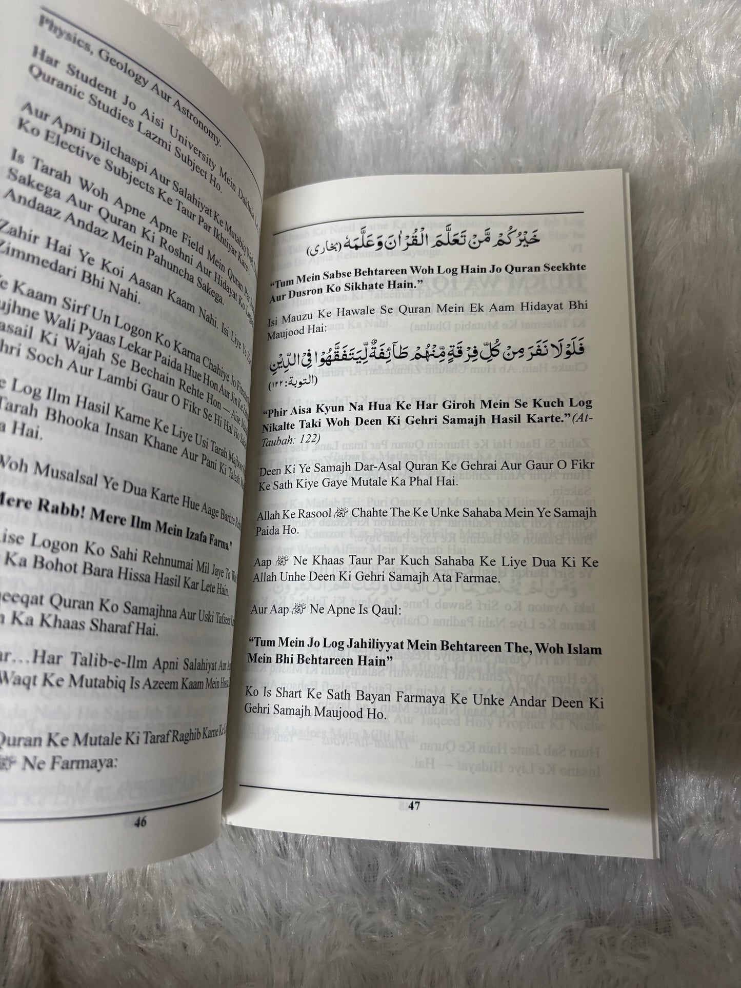 SET OF 3 BOOKS BY DR. ISRAR AHMED SAHAB IN ROMAN ENGLISH