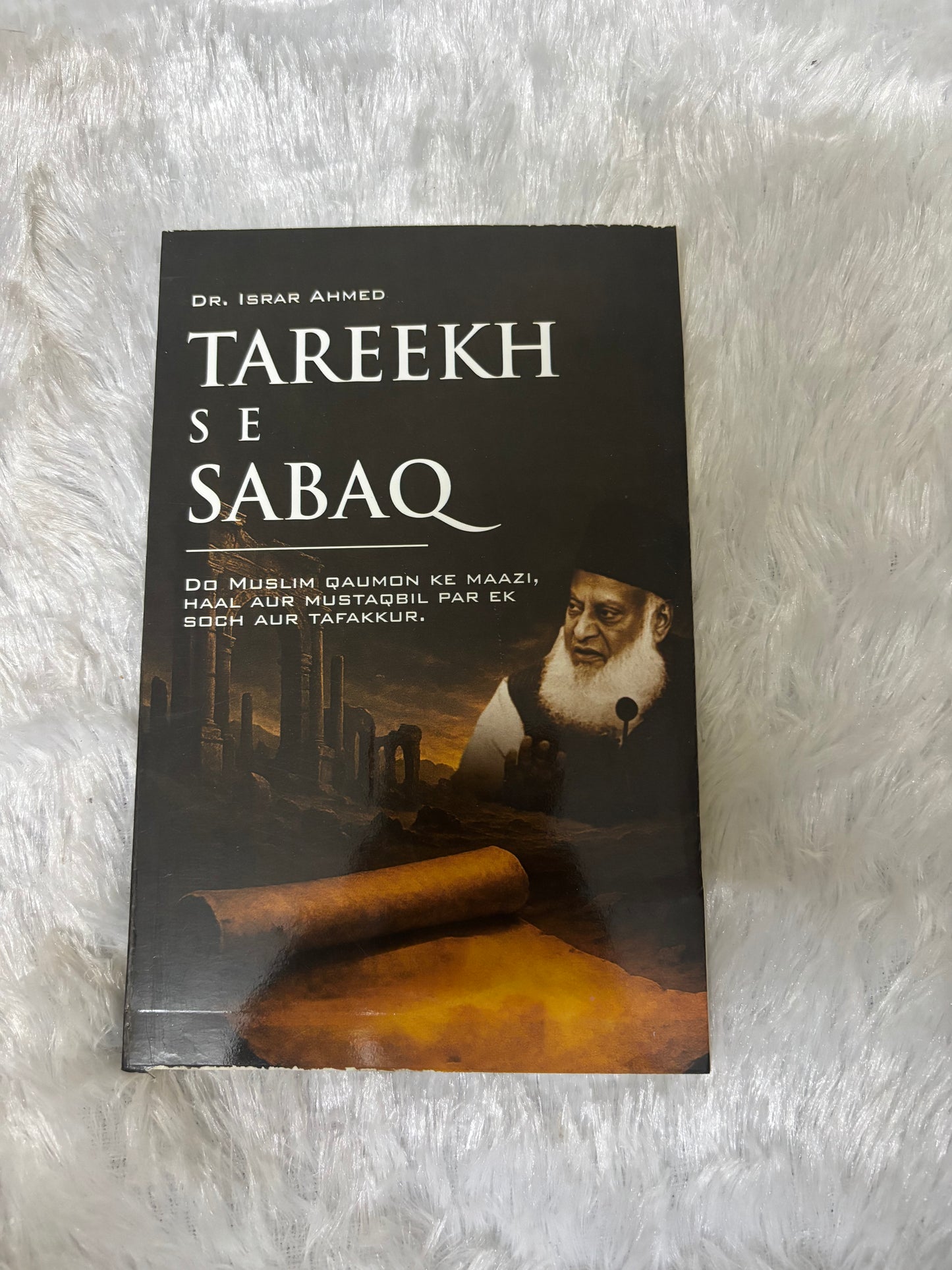 SET OF 3 BOOKS BY DR. ISRAR AHMED SAHAB IN ROMAN ENGLISH