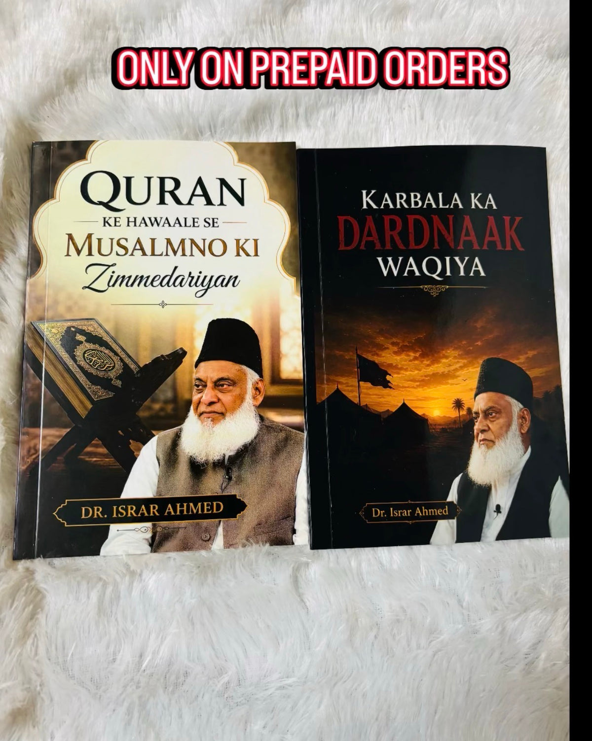 DR ISRAR AHMED BAYANUL QURAN URDU TAFSEER