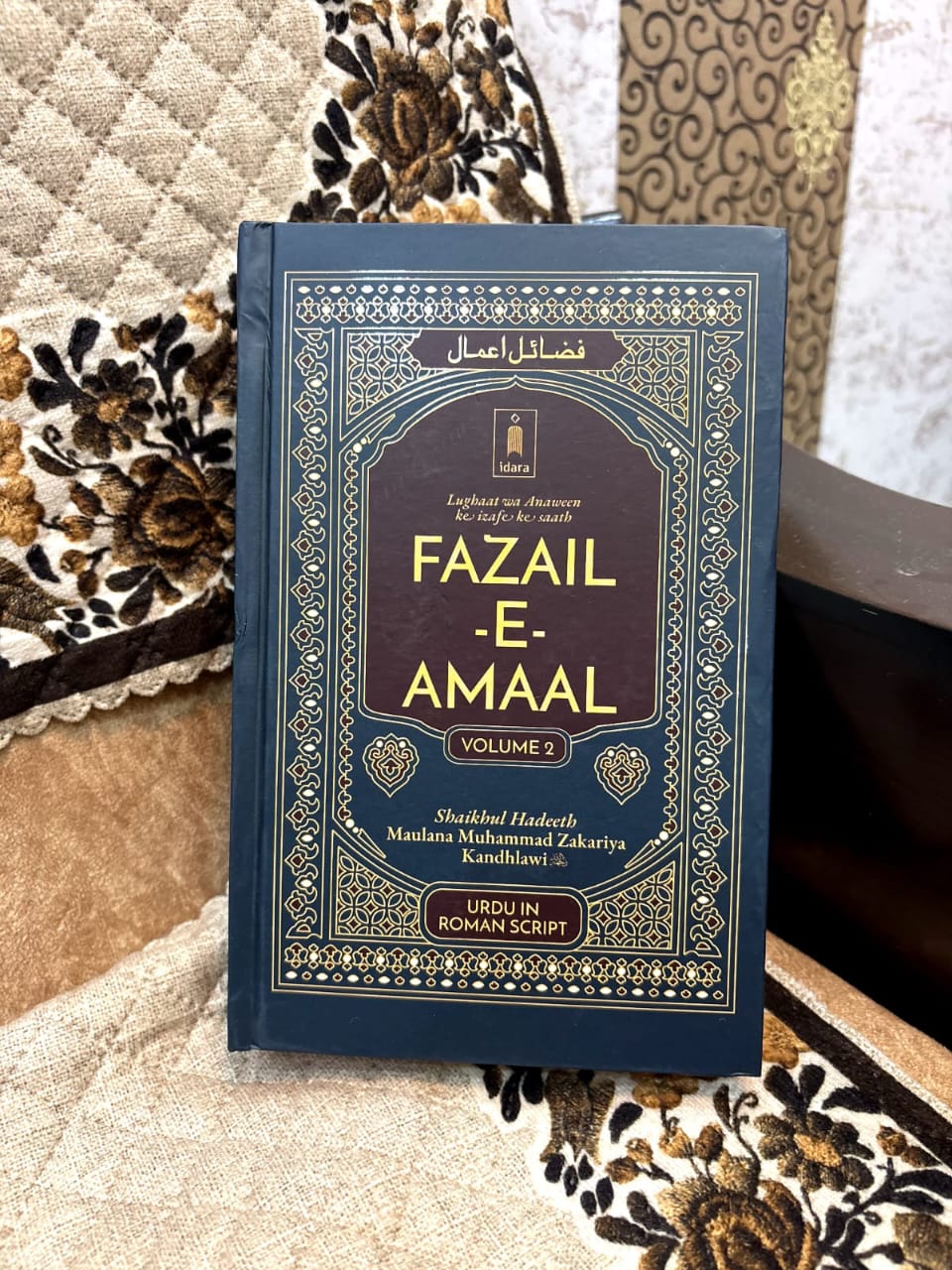 FAZAILE -E- AMAAL VOL 2