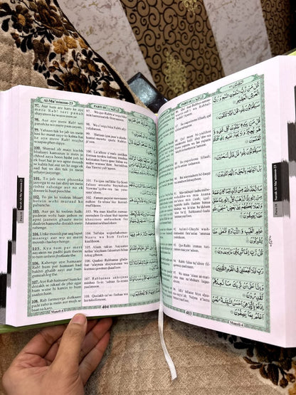 KANZUL IMAAN IN ROMAN ENGLISH